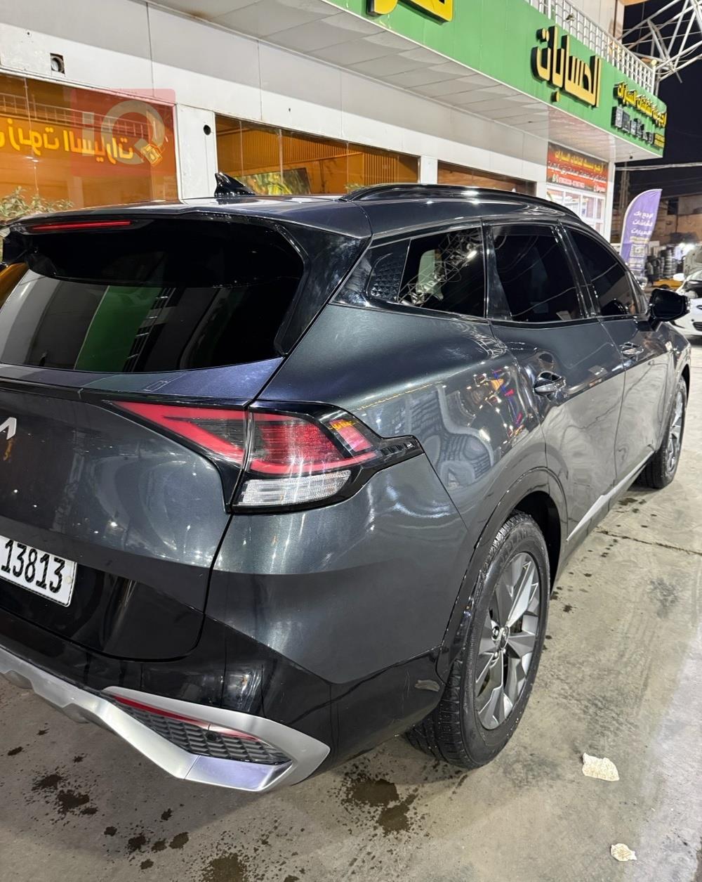 كيا سبورتاج